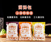 传统滋补，老少皆宜，云南味道 一次尝鲜多种口味，养生滋补汤包 商品缩略图1