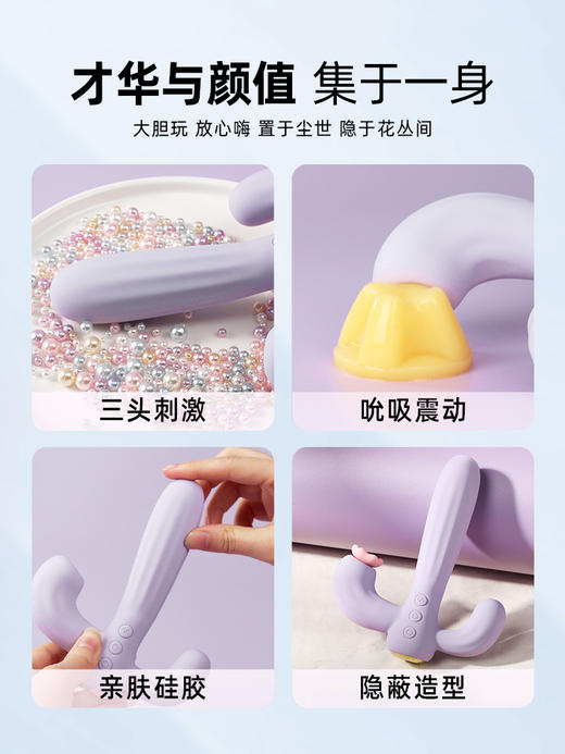 SVAKOM柏妮丝女用品秒潮震动棒 商品图1