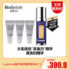 【8.12王炸割肉价】La prairie鱼子精华紧颜液5ML/5ml*3(限用2025年) 商品缩略图1
