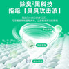 【独家秒杀99/两包超值装】Enternal Summer盛夏光年 夏日么么茶婴儿纸尿裤新生儿超薄透气尿不湿 商品缩略图4