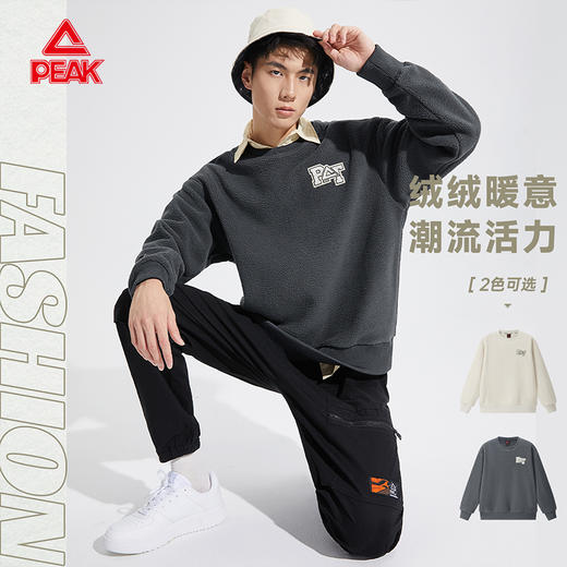 匹克2023秋季新款时尚生活圆领羊羔绒卫衣DF633570 商品图2