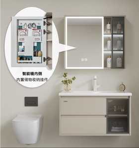 WYS42/清风浴室柜
