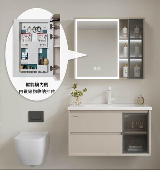 WYS42/清风浴室柜
 商品图0