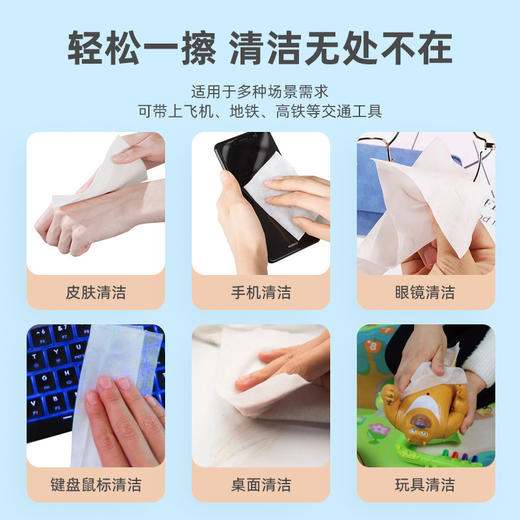 「25包装！酒精湿巾」蓝漂75%酒精湿巾10片装 酒精湿巾家居办公居家日用清洁工具 商品图3