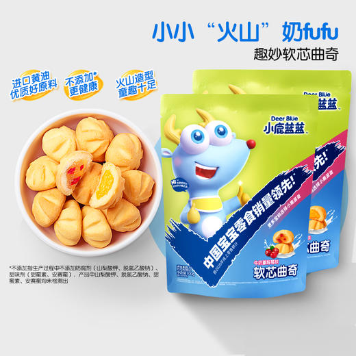 【小鹿蓝蓝_妙趣软心曲奇】 商品图0