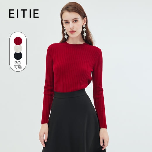 EITIE/爱特爱绵羊毛舒适圆领百搭打底基础针织衫秋季新款C2301214 商品图0