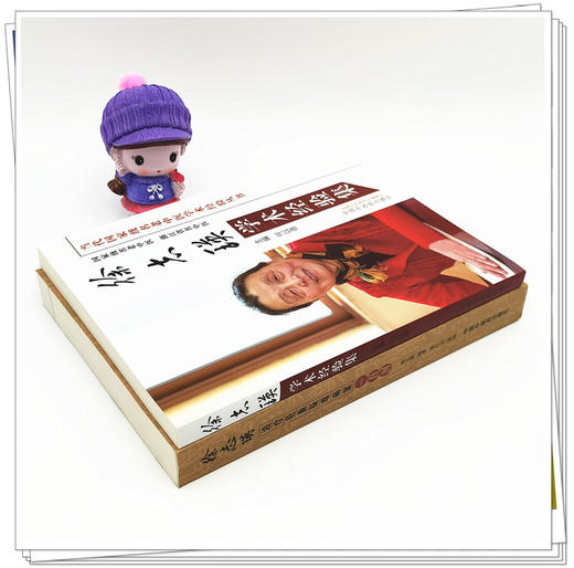 套装2本 徐志瑛治疗危重疑难病案一百例+徐志瑛学术经验集 徐志瑛 凌红羽 主编 中国中医药出版社 中医临床 书籍 商品图3