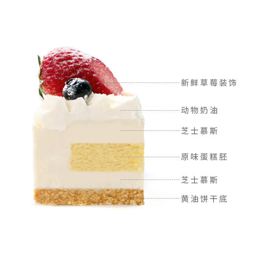 雪山芝士 商品图2