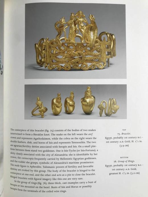大都会博物馆中的古代东西方世界艺术 149幅彩色插图 精装大16开 商品图13