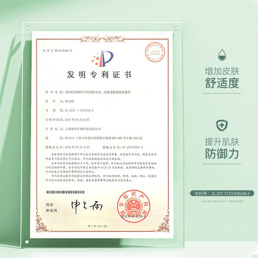 NYAS乳糖酸细毛孔安瓶精华 14支/盒【99任选场】 商品图2