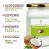 斯里兰卡原装进口有机初榨食用椰子油 椰子奇迹500ml椰油护发护肤 商品缩略图2