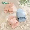 FaSoLa 可折叠拖鞋女便携式旅行沙滩鞋出差酒店洗澡防滑一次性拖鞋 商品缩略图3