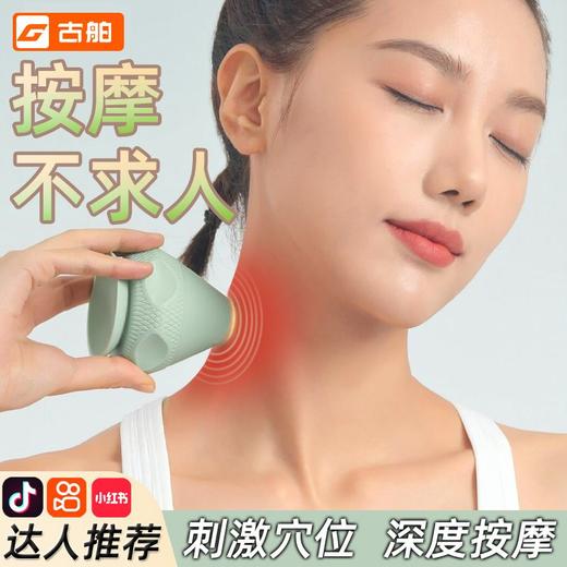 吸附式筋膜球按摩球肩颈膜放松深度按摩背部肌肉足底经络康复 商品图0