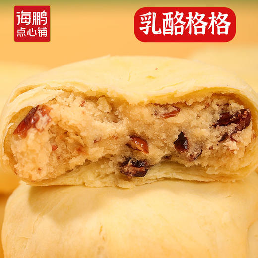 海鹏携手敦煌昭君舞月-经典礼8饼4味礼盒（8枚） 商品图5