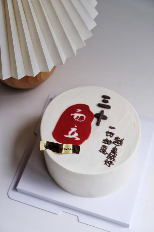 三十而立 商品图0