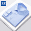 【60棉】罗蒙男士长袖衬衫商务简约清爽舒适绵柔衬衣男 商品缩略图2