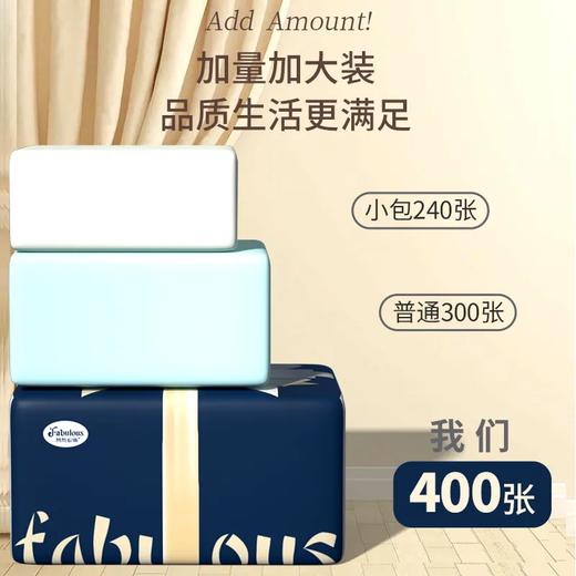 梵布伦斯CW017抽纸140*175*5层*80抽*6包/提 商品图7