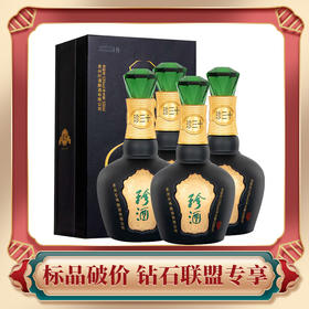 【2023年】【预售】珍酒 珍三十 酱香型白酒 53度 500ml*4 整箱装