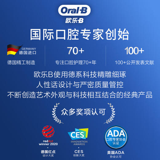 欧乐B成人电动牙刷成人iO5净白刷 iO系列圆头磁波刷微震科技牙齿美白深度清洁情侣送礼 商品图5