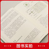 重庆城市社区更新理论与实践 商品缩略图4