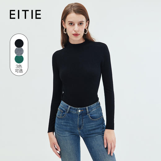 EITIE/爱特爱绵羊毛半高领修身百搭打底薄款针织衫秋新款 C2301202 商品图1