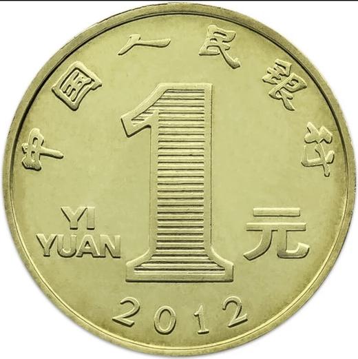 2012龙年生肖纪念币-1元卡币册-中国人民银行发行 商品图3