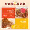 开普山谷博士茶经典量贩装100包/盒  R1级礼盒装博士茶 商品缩略图4