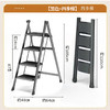 【春节1.20-2.15停发】 Trees&wind优质碳钢折叠梯 可折叠收纳，轻巧便携 不占空间，家务登高不费力！ 商品缩略图7