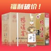 【年货节】鸭溪窖 复古版 54度 浓香型  500ml*6整箱装 商品缩略图2