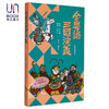 预售 【中商原版】全粤语三国演义 音频精选版 港台原版 李沛聪 香港商务印书馆 商品缩略图0