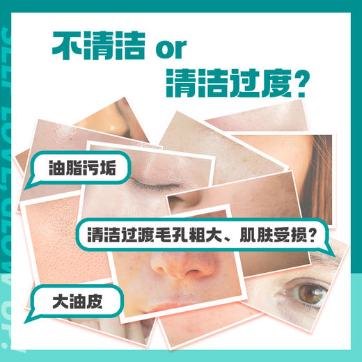 MZ迷之莫吉托泥膜 商品图1