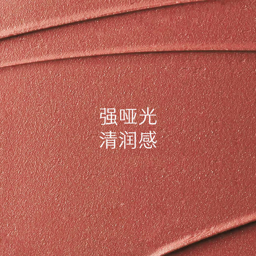 MARIE DALGAR 玛丽黛佳 游弋致哑唇膏哑光清润干唇少女口红女生夏季 商品图2