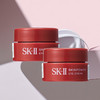 【全球购】SK-II 大红瓶眼霜微肌因赋能环采眼霜 2.5g旅行装/小灯泡15ml/神仙水30ml·双11现货速达 商品缩略图11