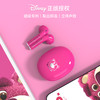 迪士尼（Disney）Q1蓝牙耳机 商品缩略图0