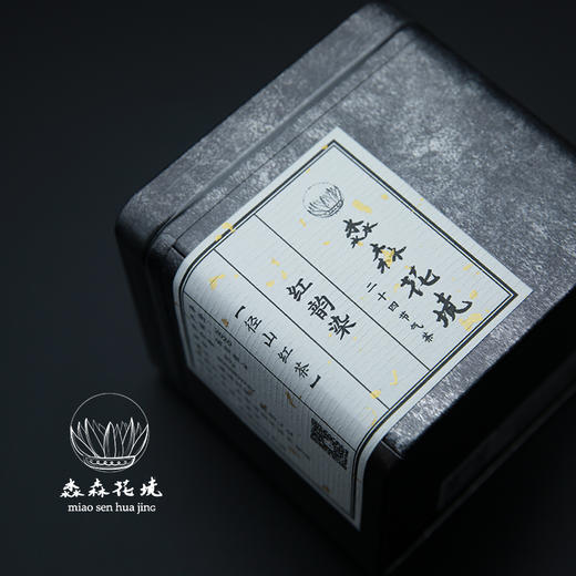 淼森花境·清水私房茶丨红韵染·径山红茶 30g 商品图4