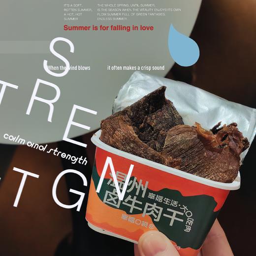[屁侠推荐]幸福口袋 温州卤牛肉干 原切草饲牛肉 无添加 真材实料 老卤汤入味 55g*3/盒 商品图0