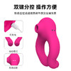 夫妻共用自慰吮吸振动器乳头震动锁精环夫妇调情阴蒂玩具情趣用品 商品缩略图1