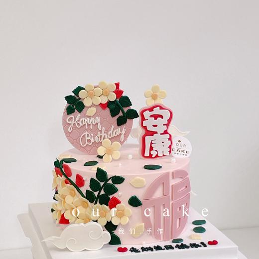 多款式~妈妈奶奶外婆长辈祝寿蛋糕-低糖处理无添加 商品图3
