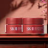 【全球购】SK-II 大红瓶眼霜微肌因赋能环采眼霜 2.5g旅行装/小灯泡15ml/神仙水30ml·双11现货速达 商品缩略图2