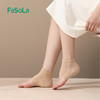 FaSoLa 保湿防裂袜护脚足跟套夏季护脚防脚裂脚后跟干裂防磨保护套 商品缩略图10