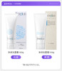 芙丽芳丝净润洗面霜100g（新款）原产国：日本 商品缩略图1