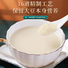 永和原磨红枣豆浆粉300g 商品缩略图3
