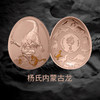 【新发行】2023年亚洲恐龙系列异形精制铜币（9-12组） 商品缩略图1