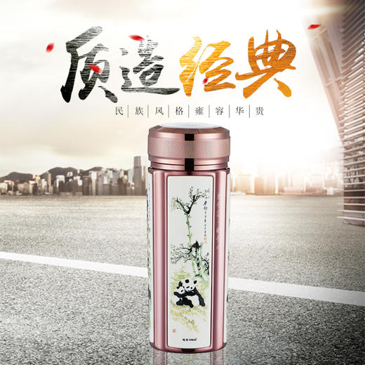 思宝官方旗舰店熊猫·思宝1/2号保温杯男女通用便携车载水杯 商品图1