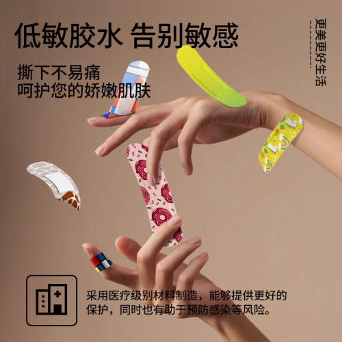 Graid铁盒Herobox创口贴48片装 商品图3