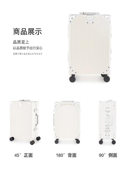 【出行必备】新款日本OMECHOO行李箱多功能铝框拉杆箱静音万向轮商务旅行箱 商品图7