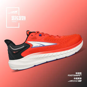 ALTRA新款torin 7路跑鞋男女轻量减震跑步鞋马拉松跑鞋加宽慢跑鞋