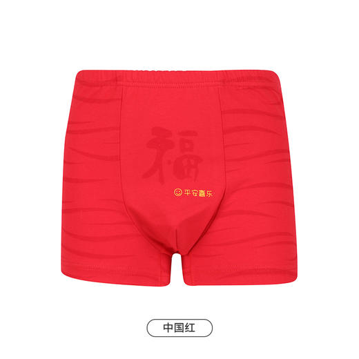 都市丽人眯雅佳棉质男童平角内裤儿童内裤新年本命年红品JK3B06 商品图7