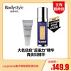 【8.12王炸割肉价】La prairie鱼子精华紧颜液5ML/5ml*3(限用2025年) 商品缩略图0