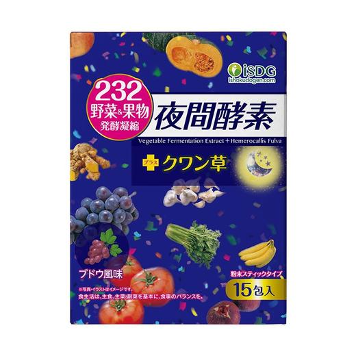 ISDG夜间酵素压片糖果 商品图0